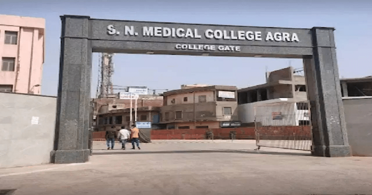 Agra: Critical care unit, gym and hostel will also be constructed in SN Medical College at a cost of 137 crores.