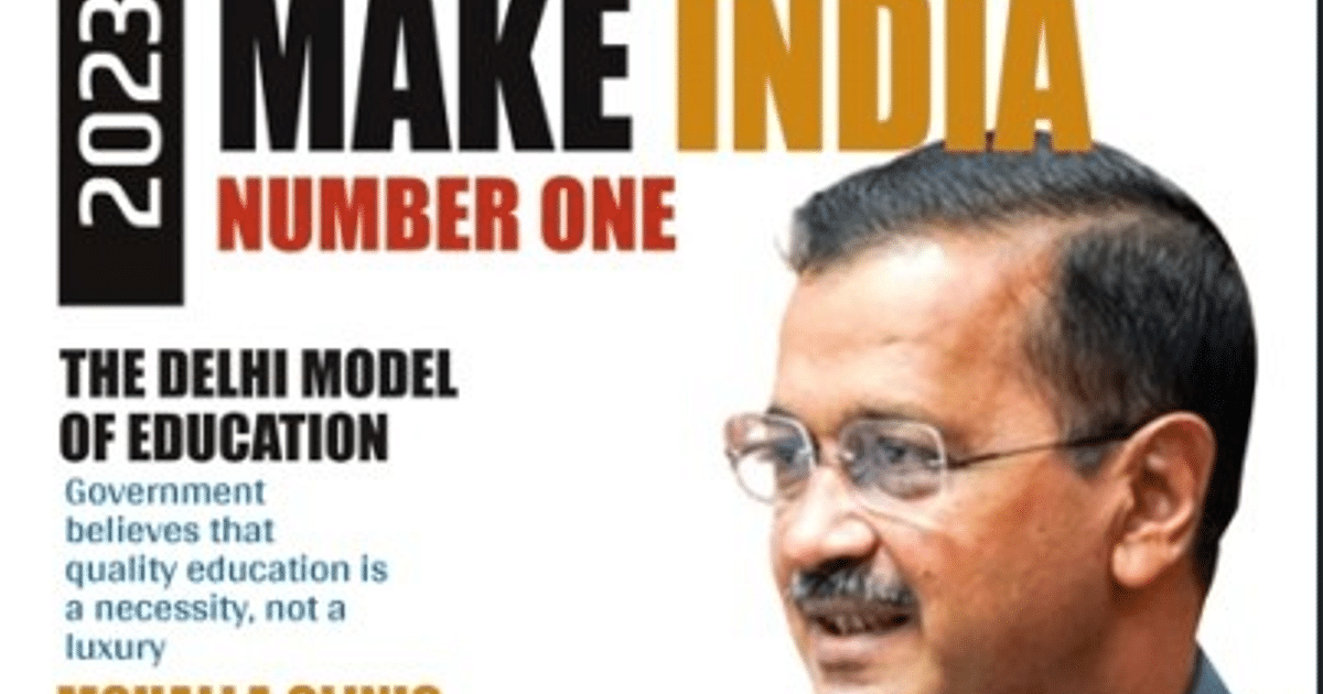 Arvind Kejriwal released Make India No-1 magazine