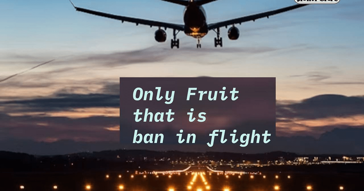Before traveling by flight, know the world's only fruit, which passengers cannot take in the plane