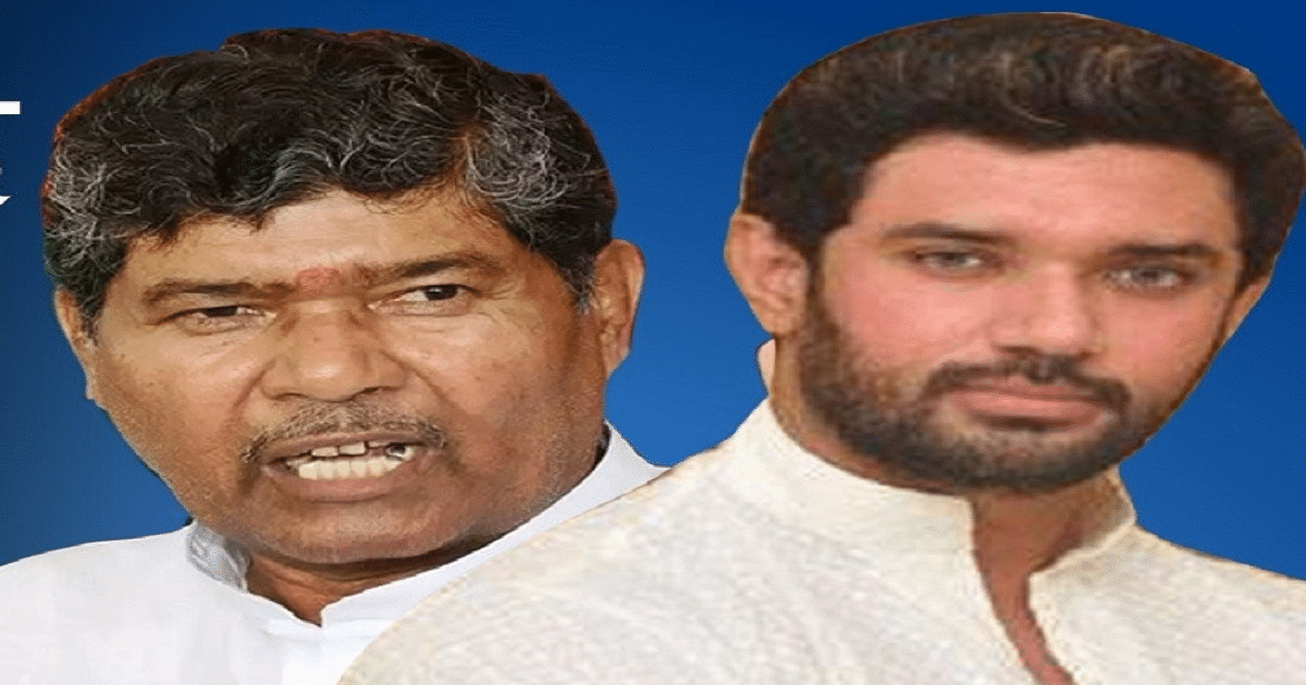 Bihar Politics: Ruckus increases on Hajipur seat, fight reaches BJP's court, Chirag has faith in Modi-Shah