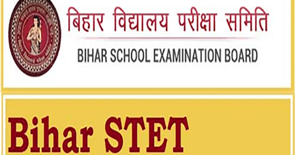 Bihar STET 2023: Application for Bihar STET starts, know 10 important things including eligibility