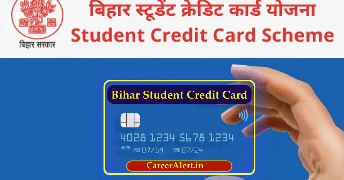 Bihar Student Credit Card: Despite getting a job, 22 thousand students did not repay the education loan, notice sent