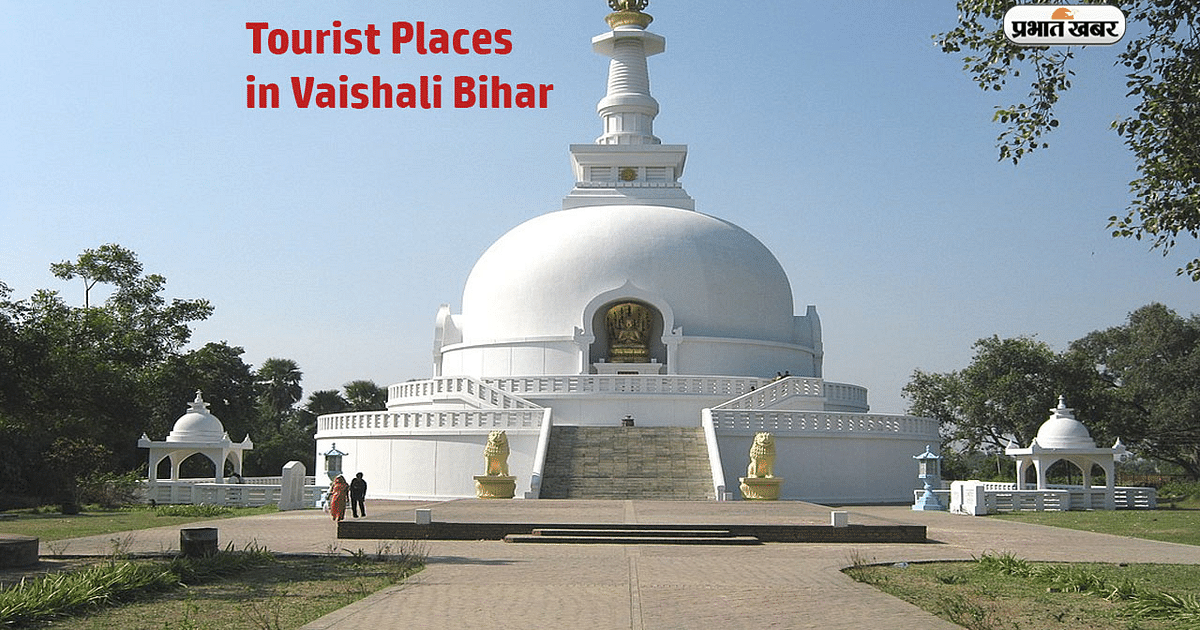 Bihar Tourist Destinations: Make a travel plan for Vaishali, the birthplace of Lord Mahavir, visit this season