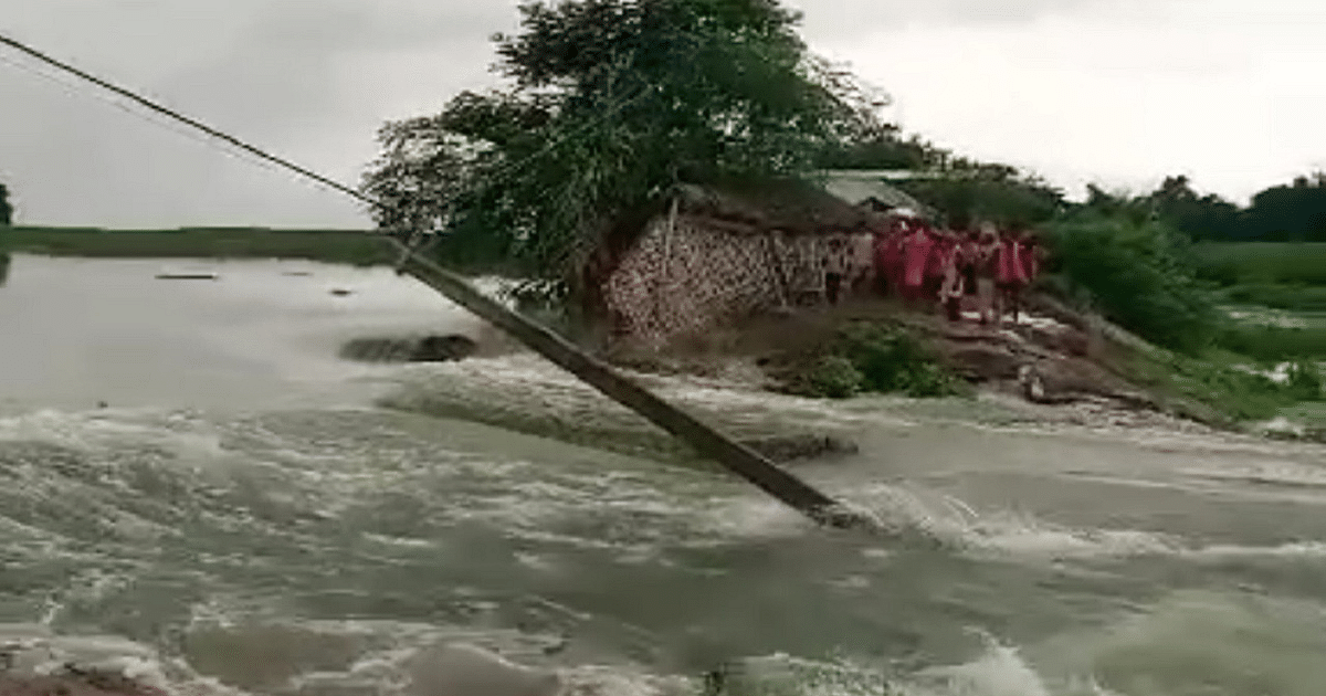 Bihar: Zamindari dam in Muzaffarpur and Kosi spur broken in Saharsa due to water pressure, hundreds of houses washed away