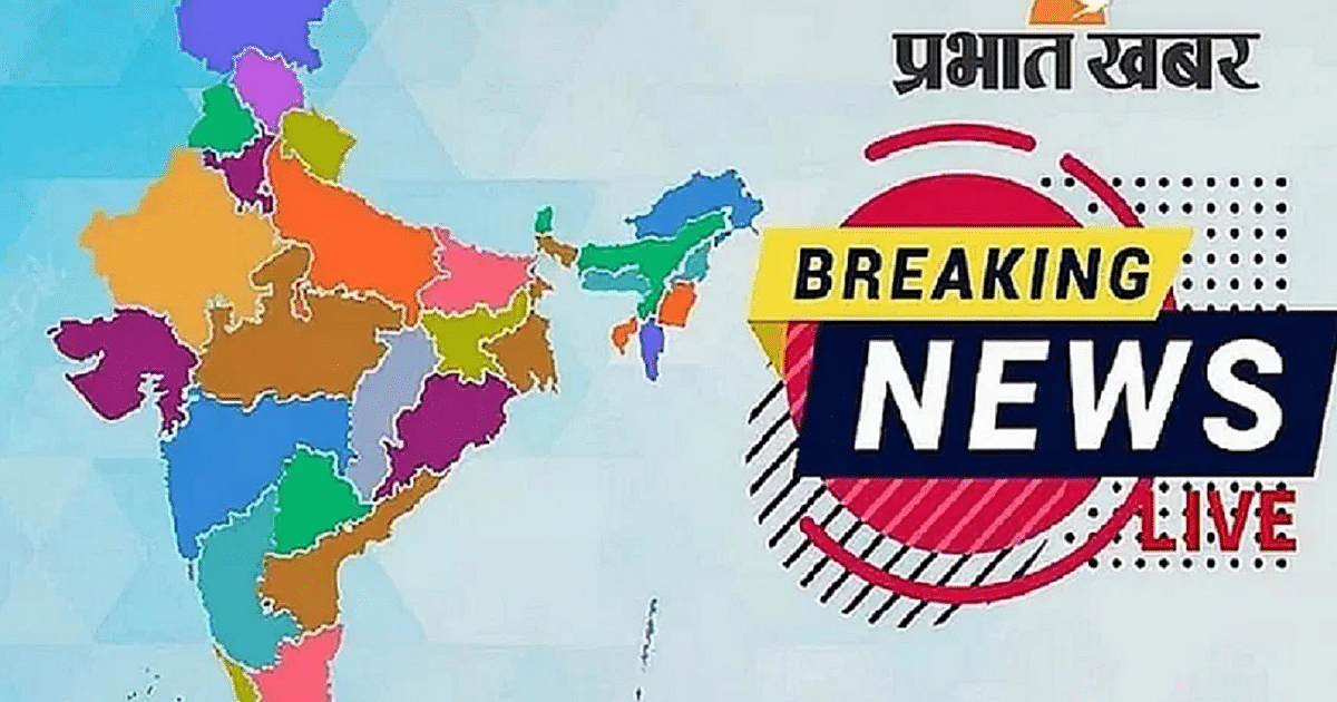 Breaking News: Tricolor was hoisted at Lal Chowk in Srinagar
