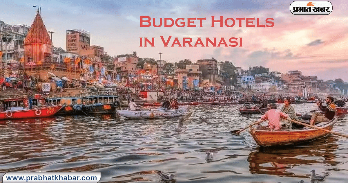 Budget Hotels in Varanasi: If you want to visit Varanasi, you will find the best and cheapest hotels here