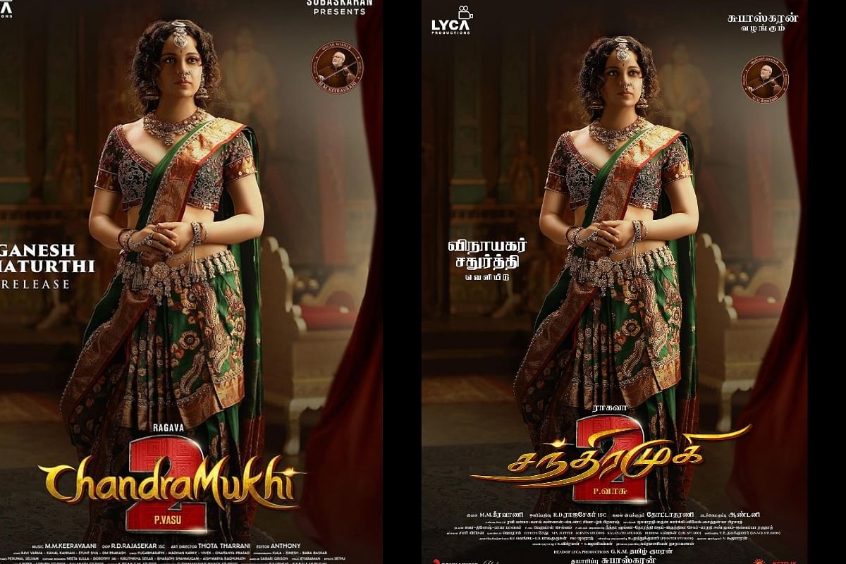 Chandramukhi 2: Get ready to feel the dread!  First look of Kangana Ranaut's film Chandramukhi 2 released