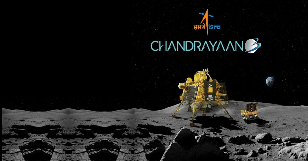 Chandrayaan-3: Can the landing of Chandrayaan-3 be postponed?  ISRO kept reserve day