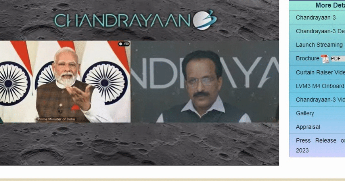 Chandrayaan-3: Mission Moon successful, PM Modi hoisted the tricolor, said- this moment is unbelievable