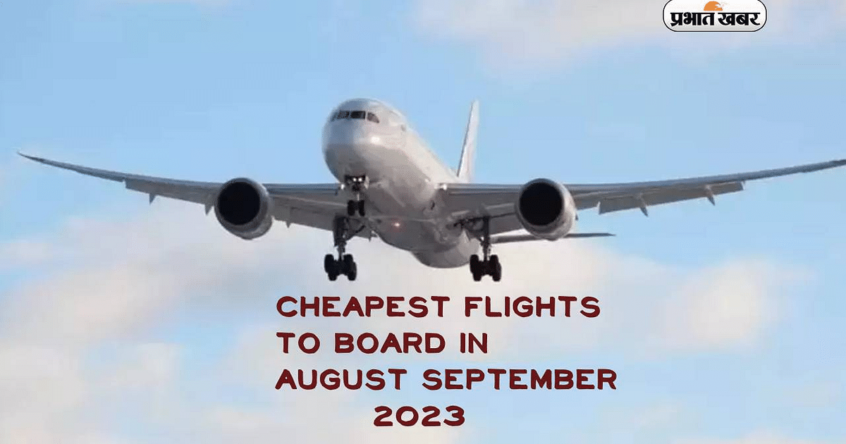 Cheapest Flights To Board in August Sep 2023: Check flight rates before planning a trip, it will be beneficial