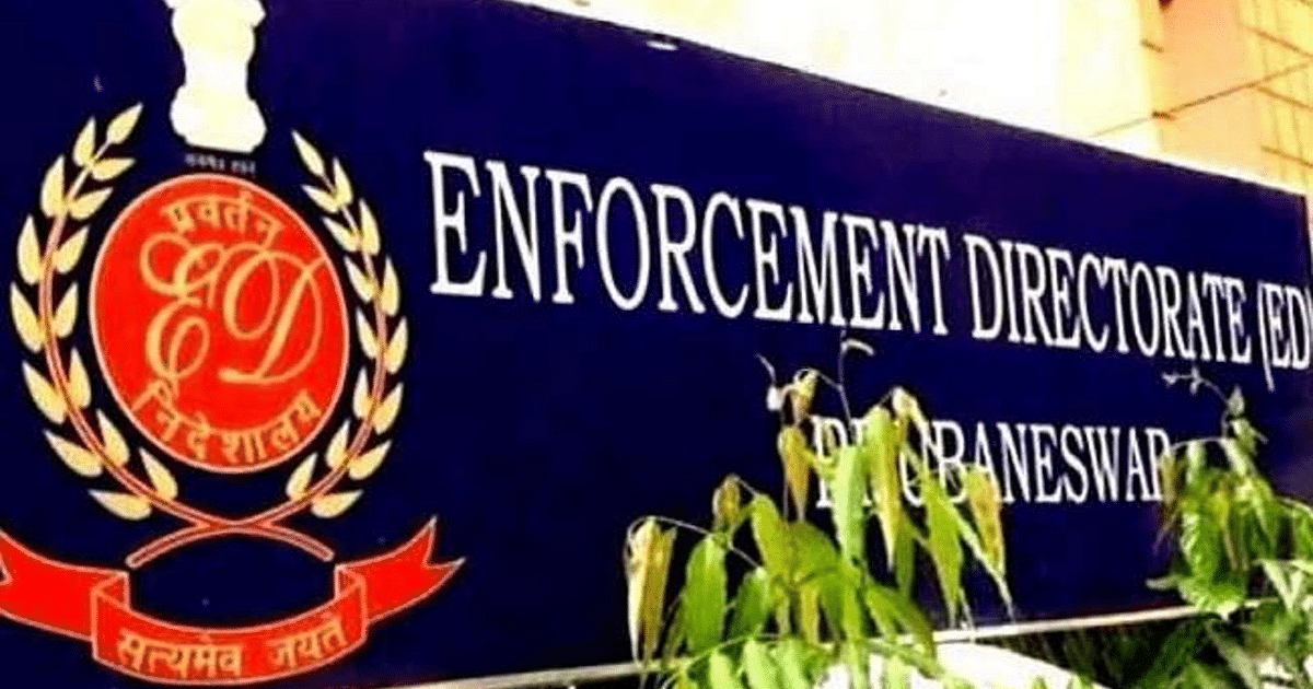Chhattisgarh: ED arrested four people in Mahadev app money laundering case