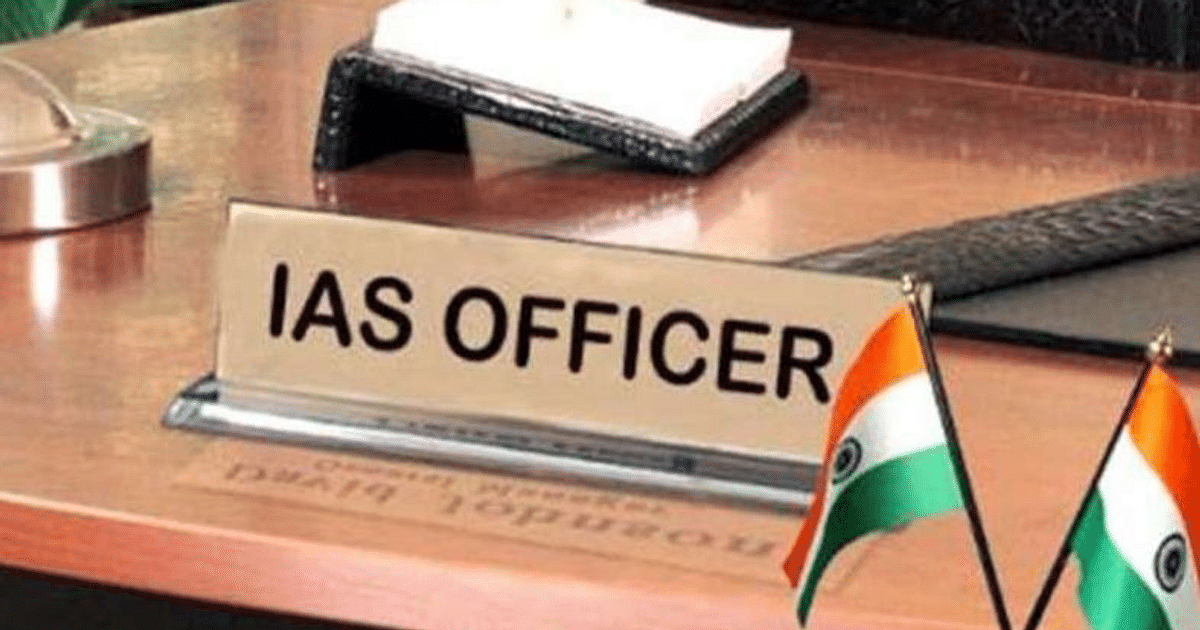 DPC: IAS going to become Naib Tehsildar for the first time in UP, seal on promotion of 16 PCS in DPC, know the rules