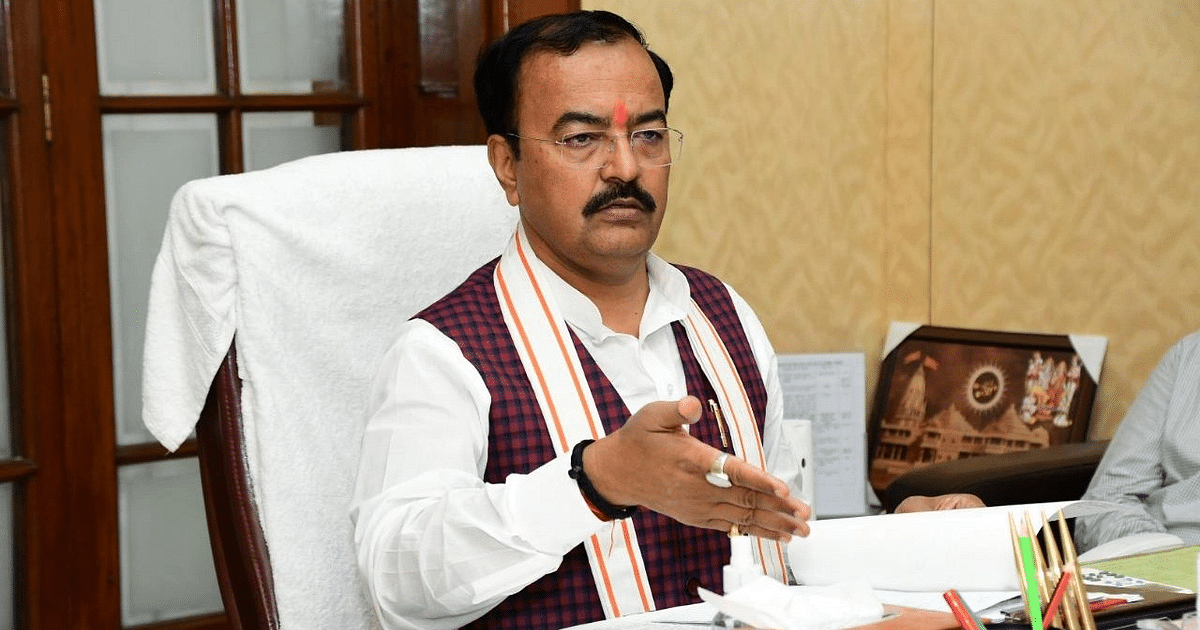 Deputy CM Keshav Prasad Maurya will give election tips in Bareilly, will also attend the block chief-BDO's conference