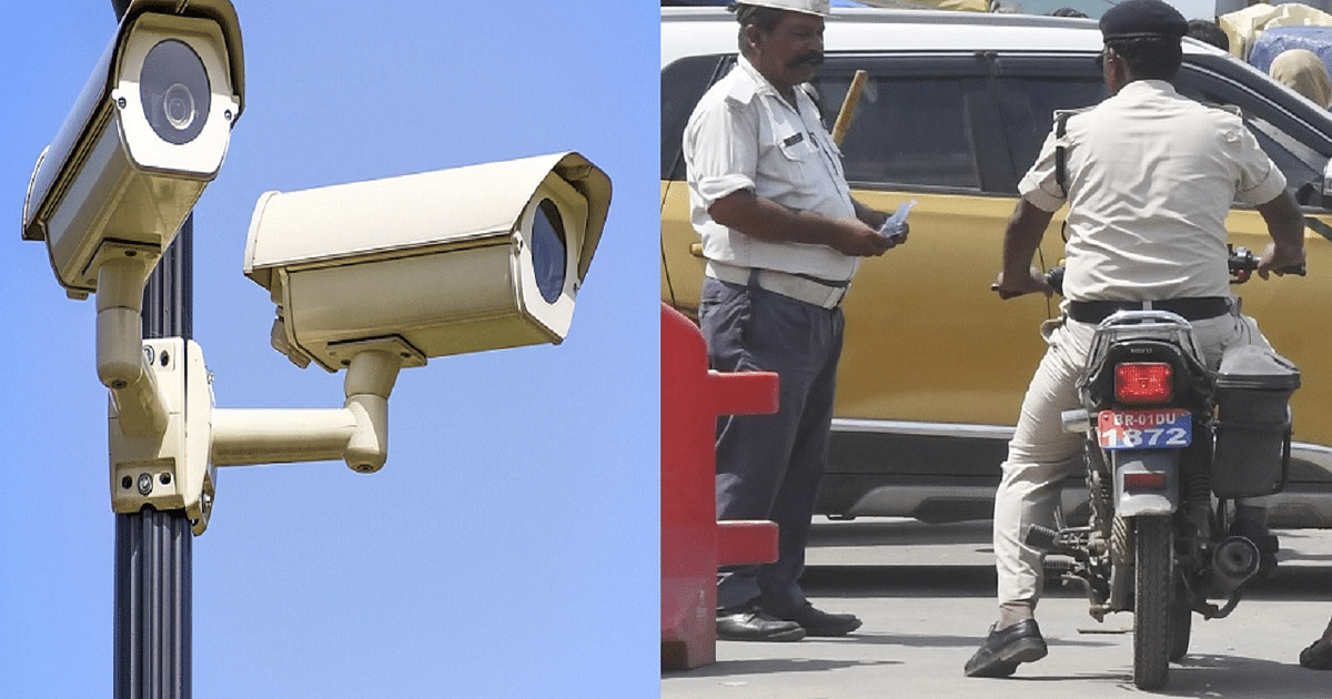 E-challan will now be deducted for those who park in no parking in Patna, CCTV cameras installed