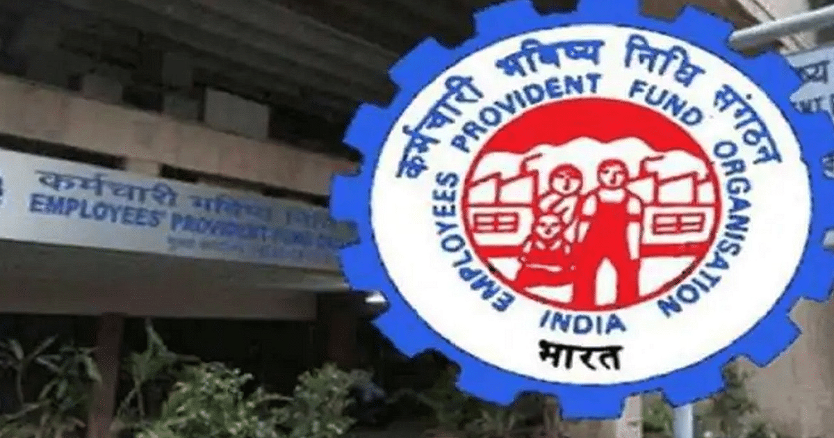 EPFO News: PF account holders must do this work before August 31, otherwise there will be loss of interest