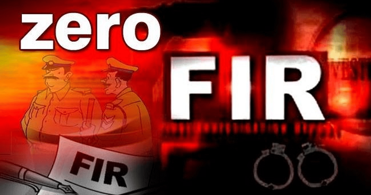 Explainer: What is zero FIR?  If the police hesitate to register, then do this work