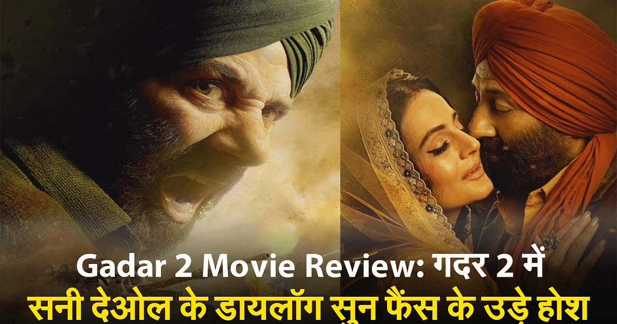 Gadar 2 Movie Review: Seeing the hand pump scene of Gadar 2, whistles rang in the theatres, fans said – this scene is very bad…