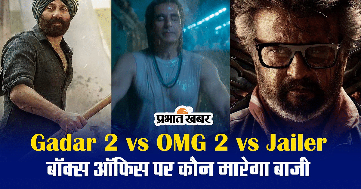 Gadar 2 vs OMG 2 vs Jailer: Which film of Rajinikanth, Akshay Kumar and Sunny Deol will earn big money?