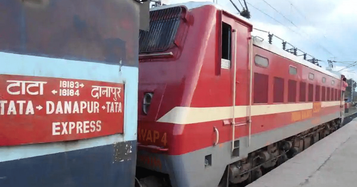 Good news for the people of Bihar, Tata-Danapur Express train will now go till Arrah, order issued from Railway Board