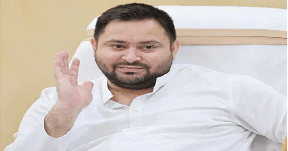 Gujarat court reserves decision on issuing summons in defamation case against Tejashwi Yadav, decision will come on this day