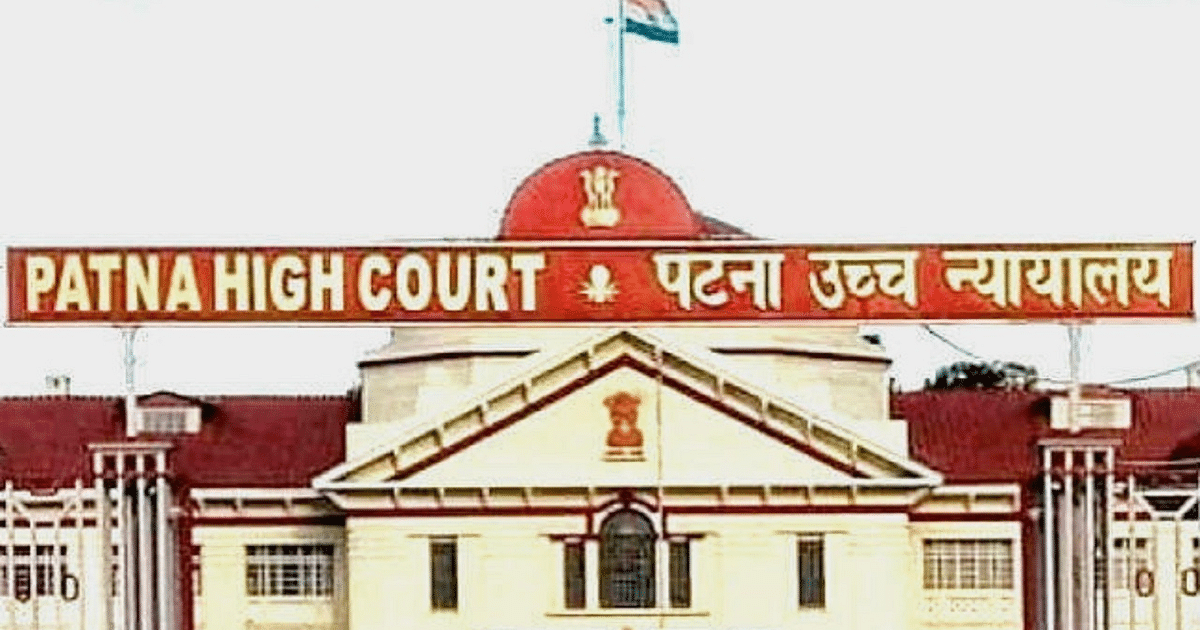 Hearing will be held in the High Court on this day in the case of removal of encroachment from Nepali Nagar of Patna, know the whole matter