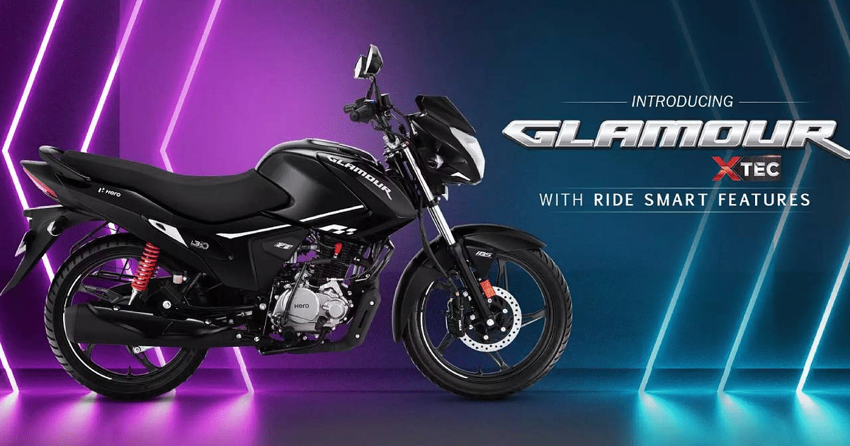 Hero Glamor bike launched in the market, claims 63 km mileage in one liter