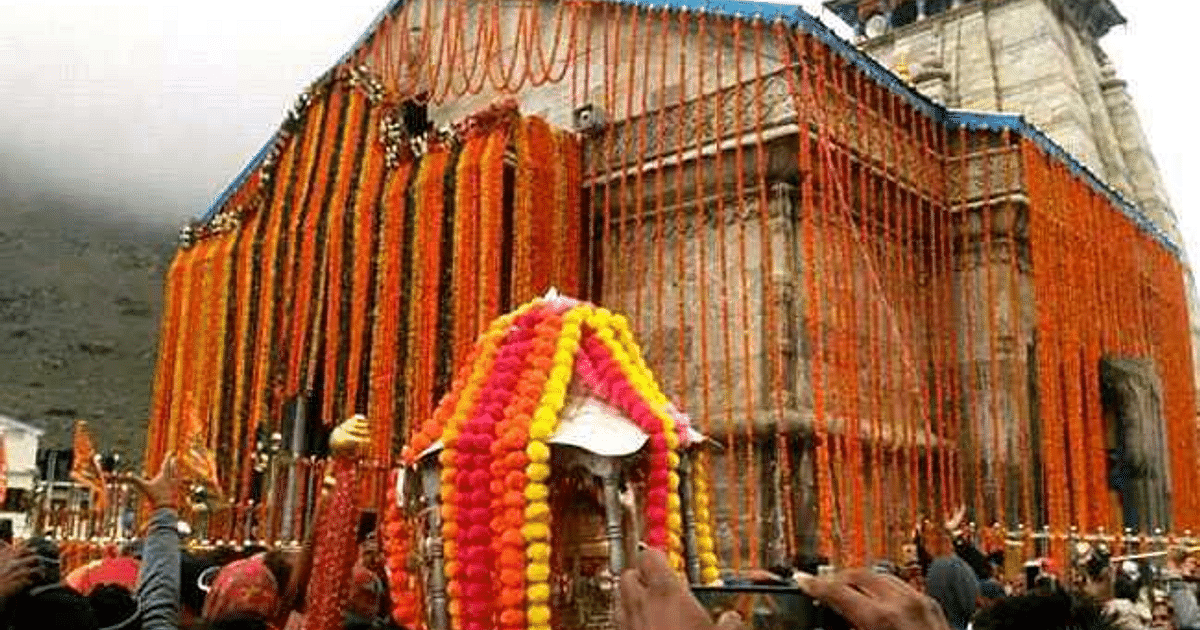 How To: Know how to reach Kedarnath Dham, what is the correct route and places to visit