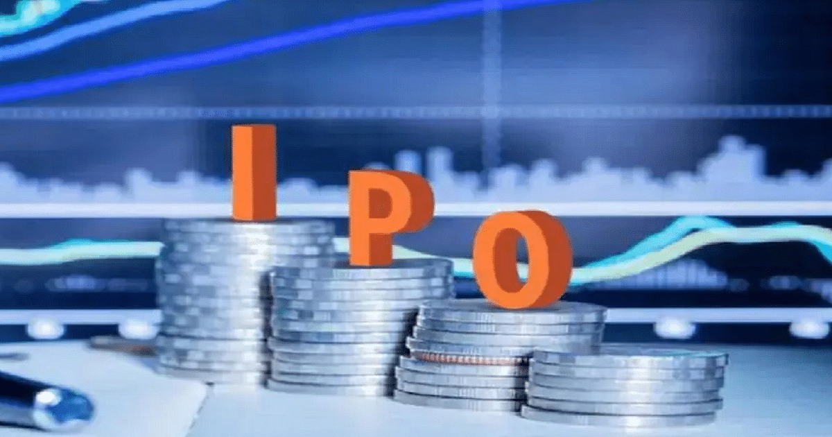 IPOs This Week: This week there will be a chance to earn bumper on investment, these four companies are bringing IPO