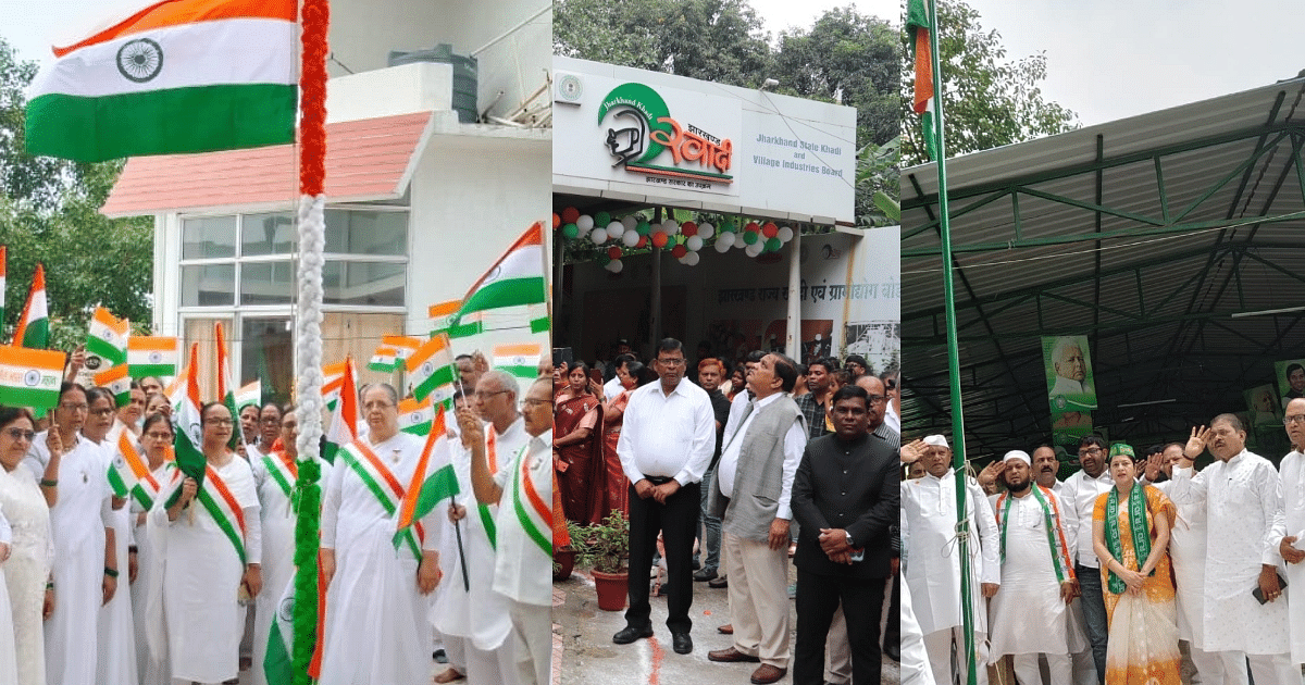 Independence Day 2023: Salute to the brave martyrs on 77th Independence Day, tricolor hoisted with such pride in Jharkhand