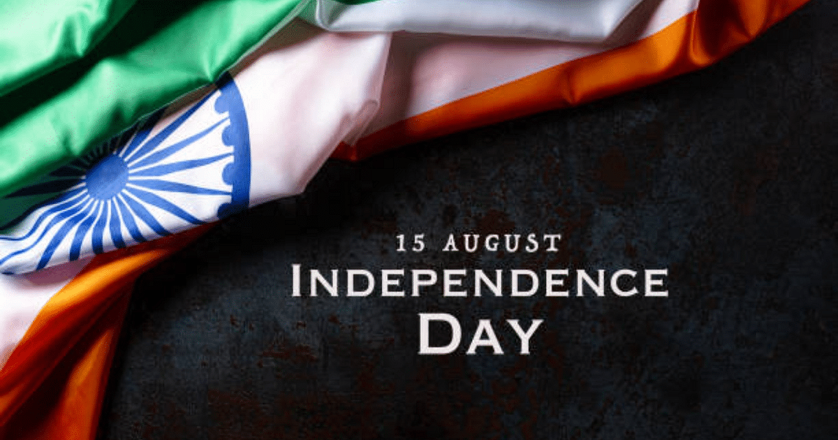 Independence Day wishes, poems, speech, send greetings from here