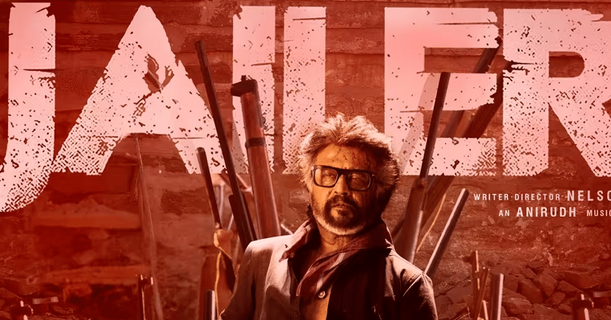 Jailer Movie Review Live: Rajinikanth's film Jailer released in cinemas, fans are telling superhit, see updates