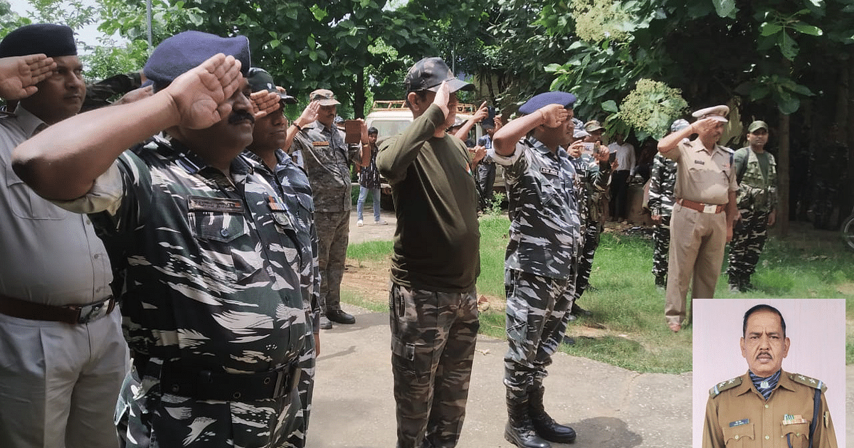 Jharkhand: A CRPF SI who went out in search operation against Naxalites in Gumla died, salute given