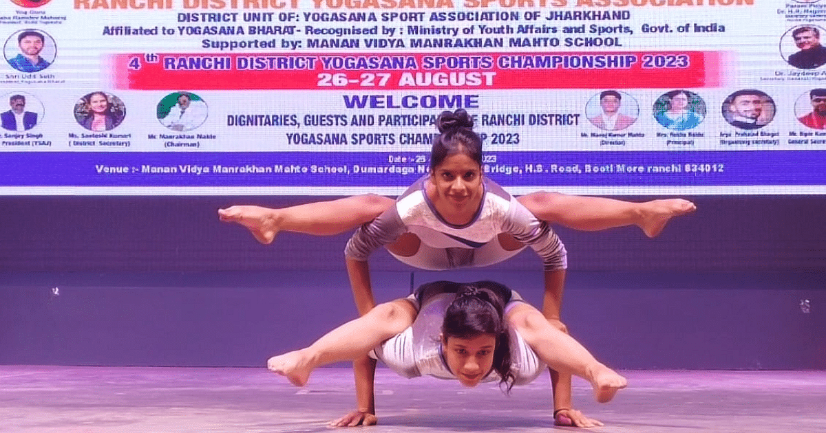 Jharkhand: Grand opening of Yogasan Sports Championship in Ranchi, people mesmerized by seeing yoga postures
