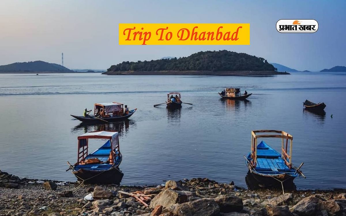 Jharkhand Tourist Destinations: Be it Panchet Dam or Topchachi Lake, visit these places while traveling to Dhanbad