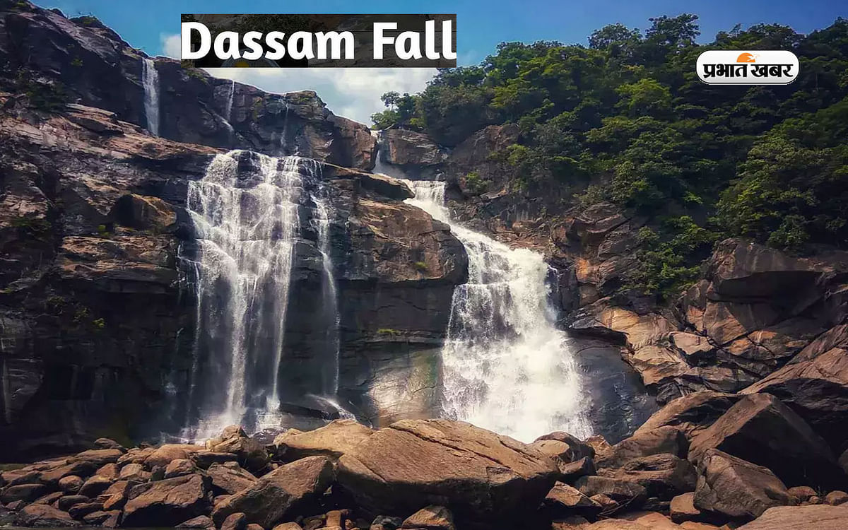 Jharkhand Tourist Destinations: Dasham Falls is the famous waterfall of Jharkhand, this is the perfect tourist destination