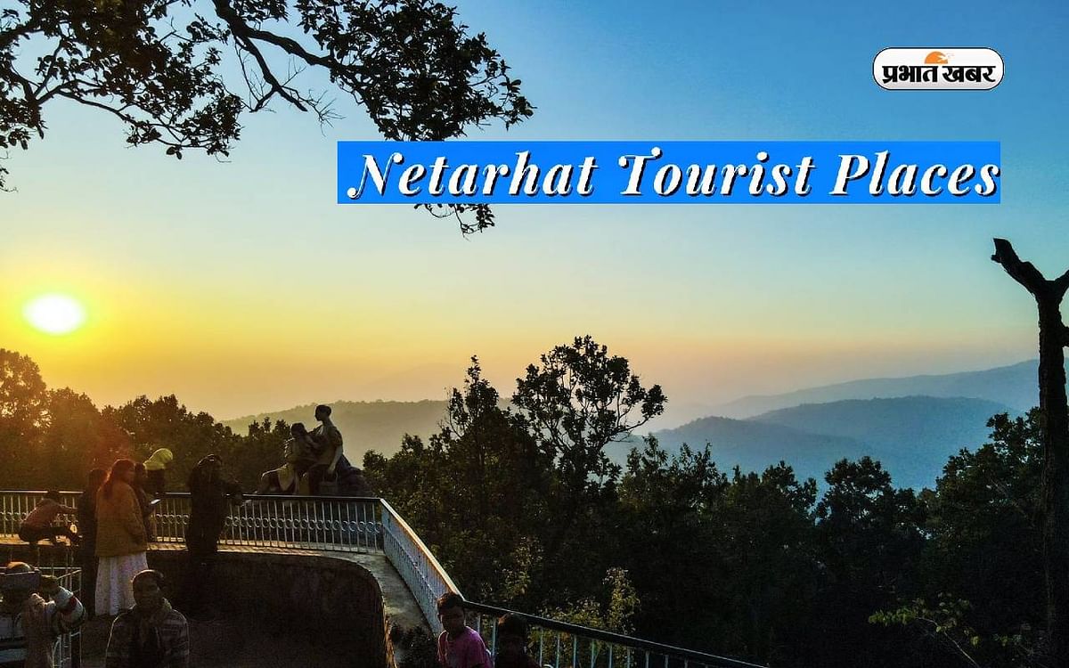 Jharkhand Tourist Destinations: Netarhat is the most attractive tourist destination of Jharkhand, explore it this season