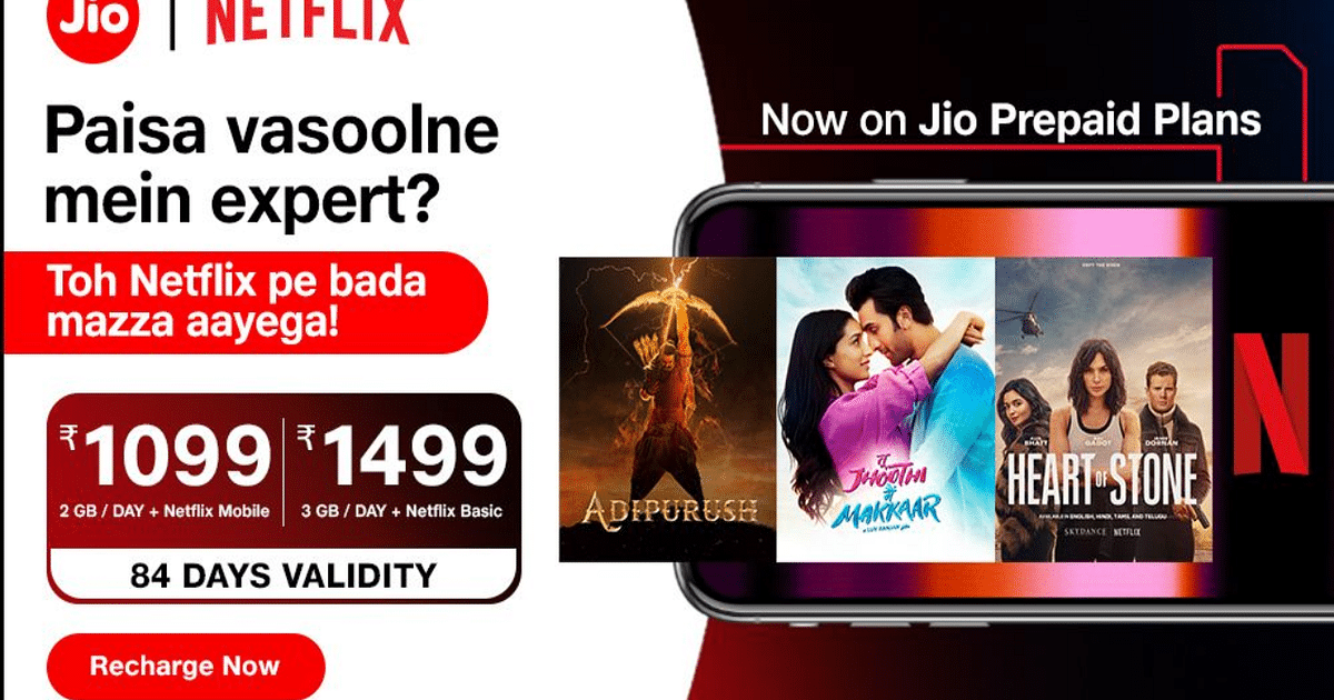 Jio New Plan: Reliance Jio launches two new prepaid plans, will get 3GB daily data for 84 days with Netflix
