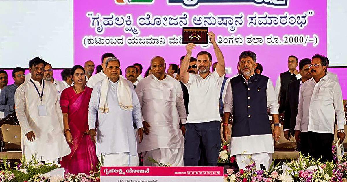 Karnataka: Gift of Griha Lakshmi Yojana to women before Rakshabandhan, Rahul Gandhi targeted the Center
