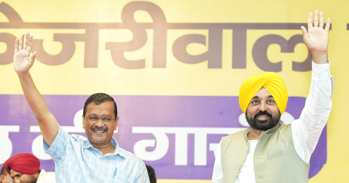 'Kejriwal will behead but will fulfill every guarantee', know what AAP's convenor said in MP