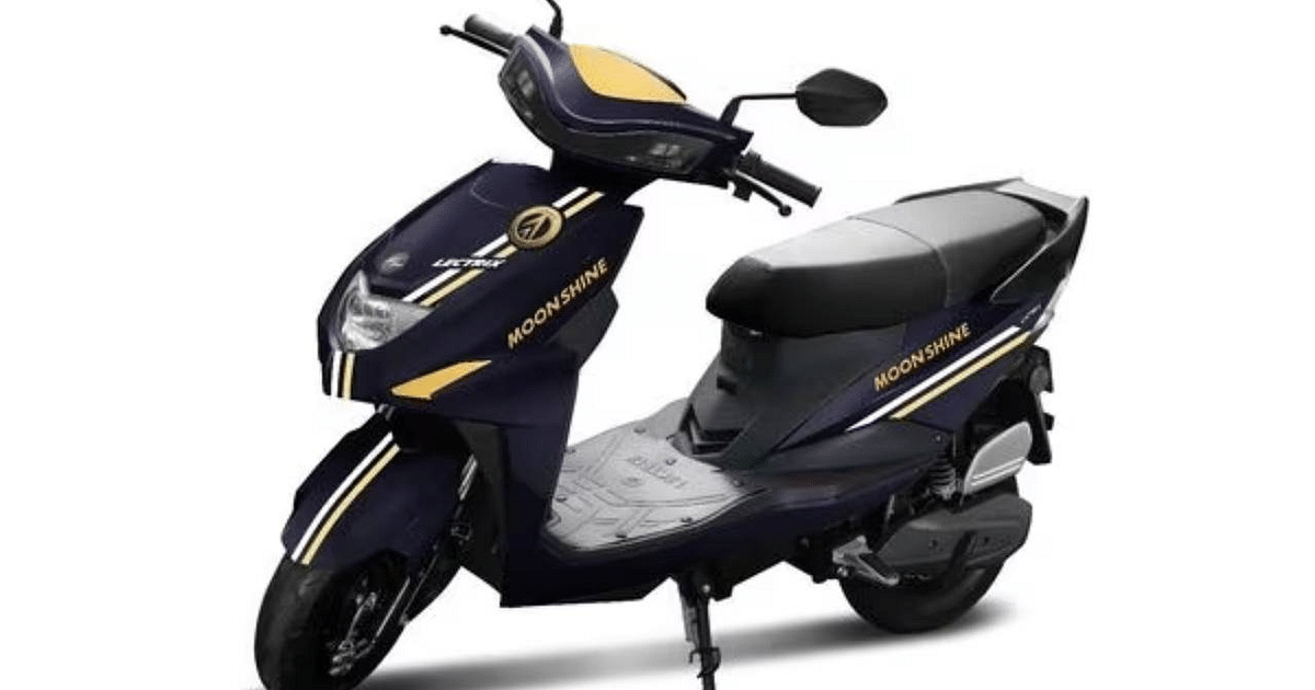 LXS Moonshine launched to celebrate the success of Chandrayaan-3, know the specialty of this electric scooter