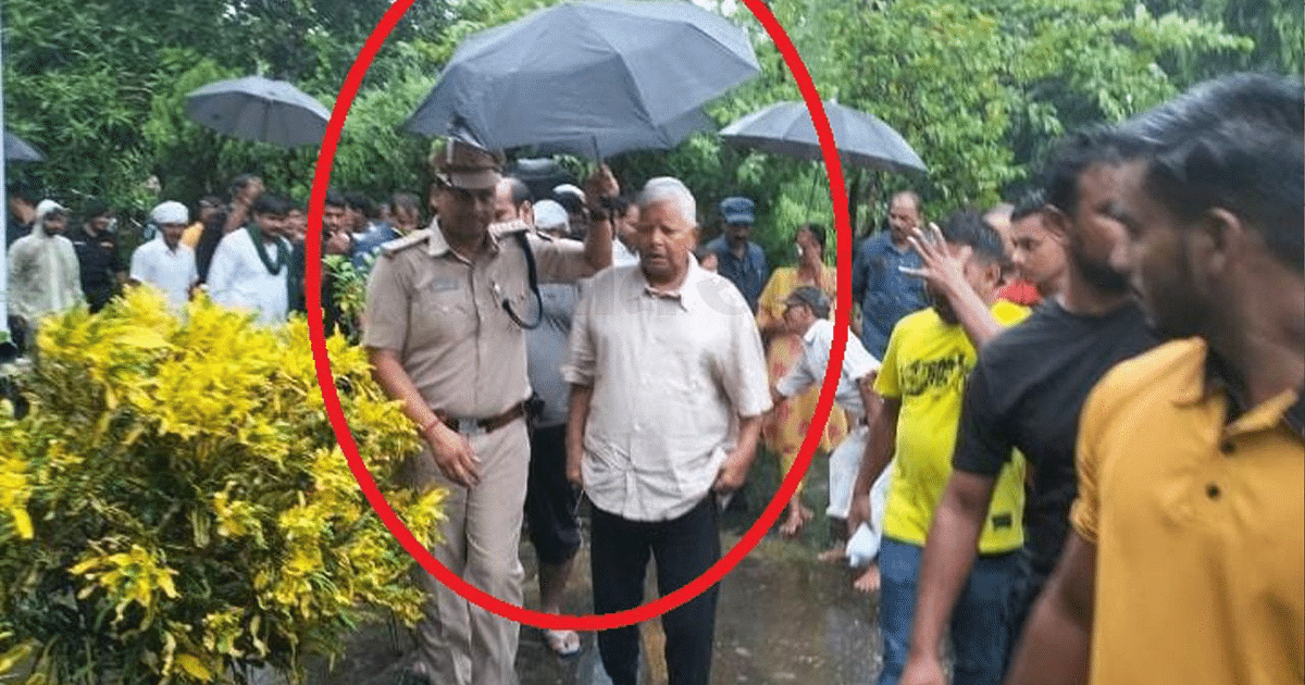 Lalu Prasad Yadav: Umbrella in SDPO's hand for Lalu in heavy rain, BJP raised questions