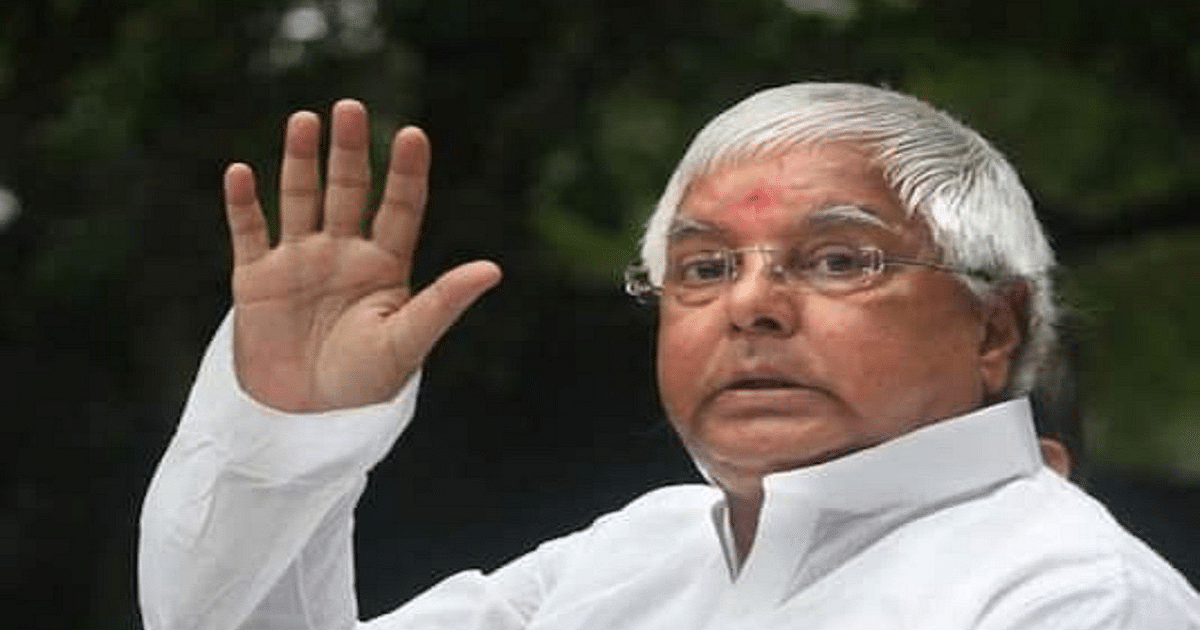 Lalu Yadav will not go to jail now, will have to wait for the next hearing in the Supreme Court, know for how long the relief