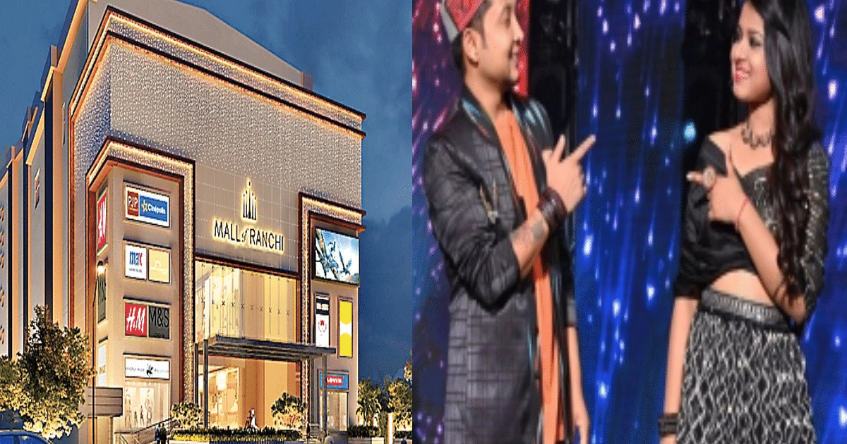 Mall of Ranchi launching today, Indian Idol stars Pawandeep and Arunita will spread the magic of their voices