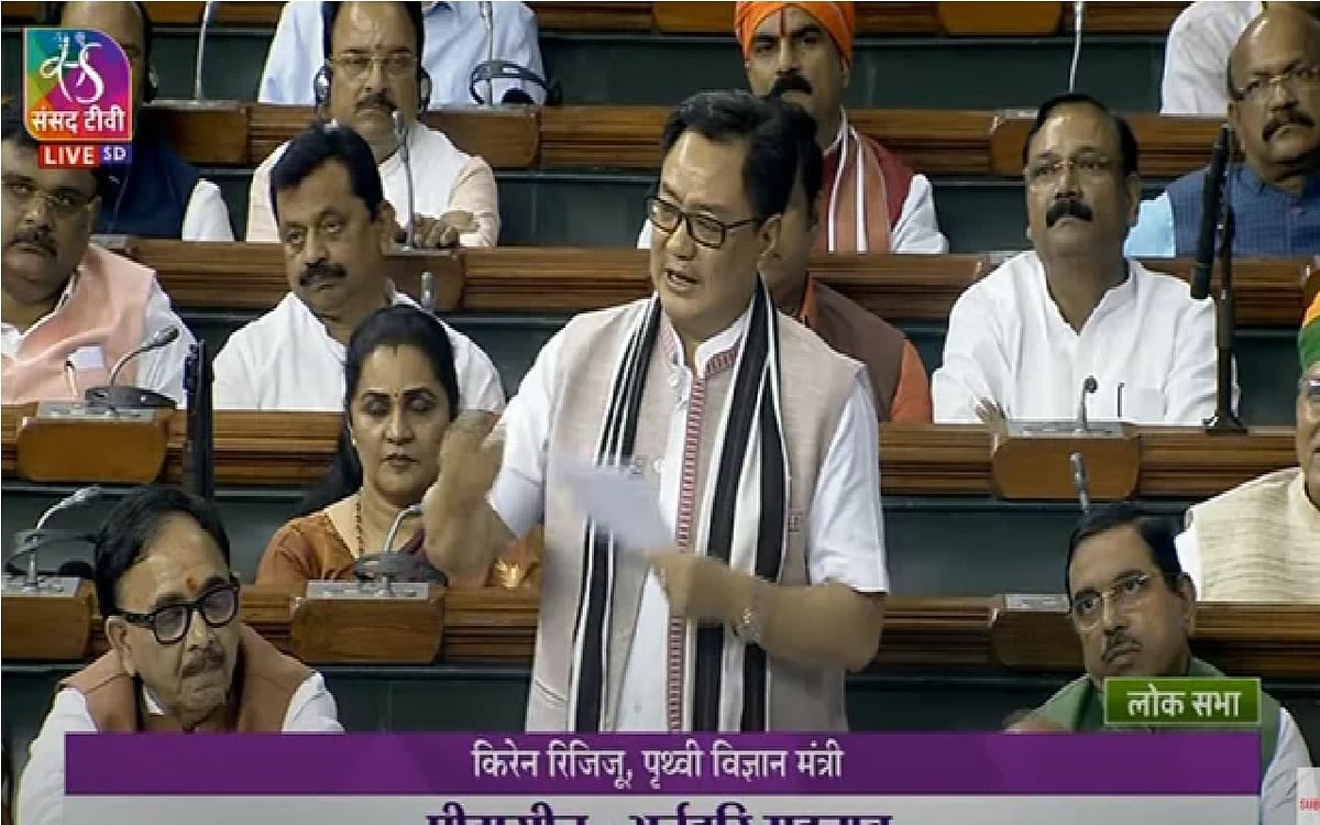'Manipur burning due to wrong policies of Congress', Rijiju's attack, said - Anti-India work and named INDIA