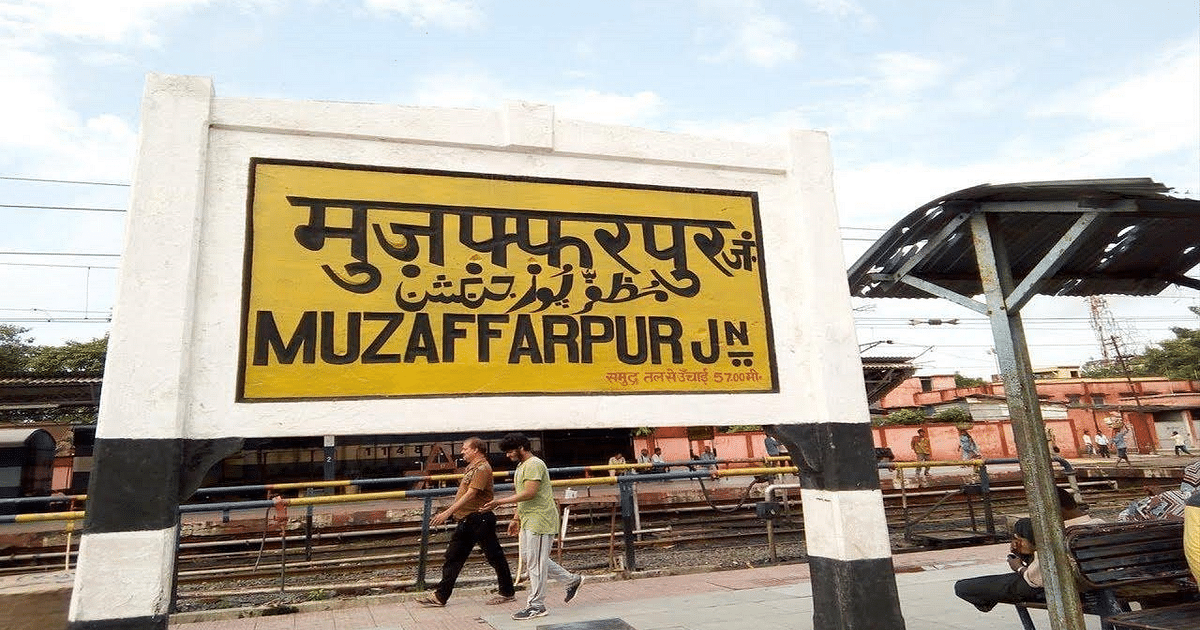 Many sons came out of the soil of Bihar to break the chains of Mother India, know the sacrifice of the heroes of Muzaffarpur..