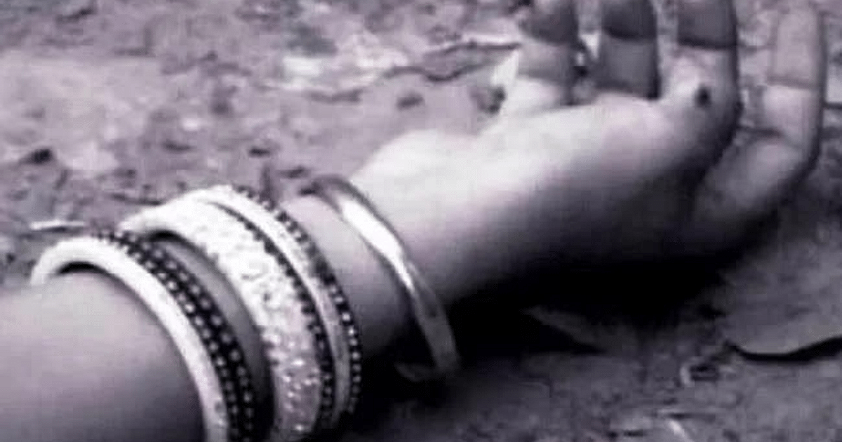 Newly married woman dies in suspicious condition in Bhabhua and Nalanda, in-laws accused of murder