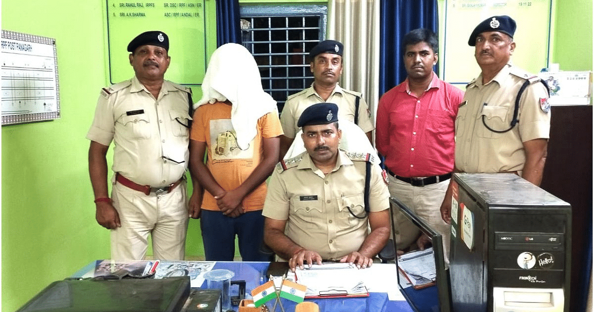 Panagarh RPF arrested a businessman in e-ticket case by conducting raid operation