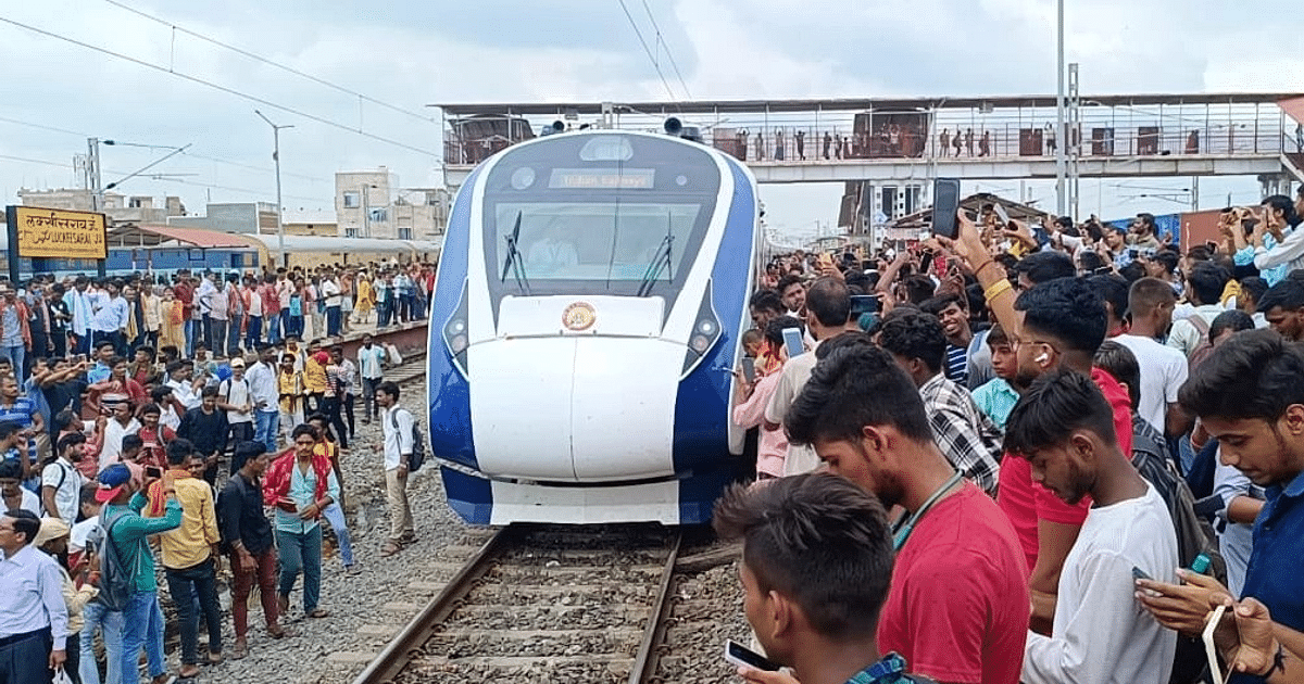 Patna Howrah Vande Bharat Express will be trialled again, Railways said this about the fare