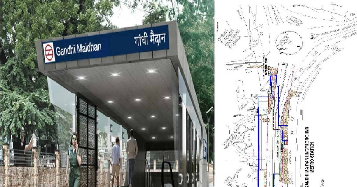 Patna Metro: Gandhi Maidan Metro Station will be two-storey underground, exit and entry will be from 3 places