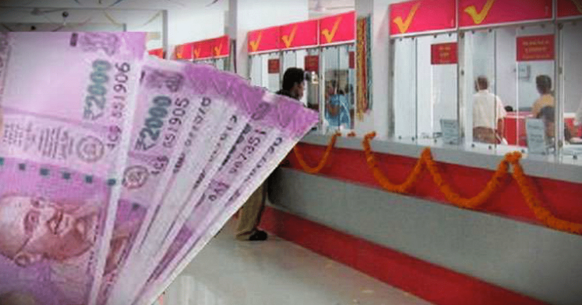 Post Office Investment: Deposit money in the post office for safe investment, know which schemes the government is running